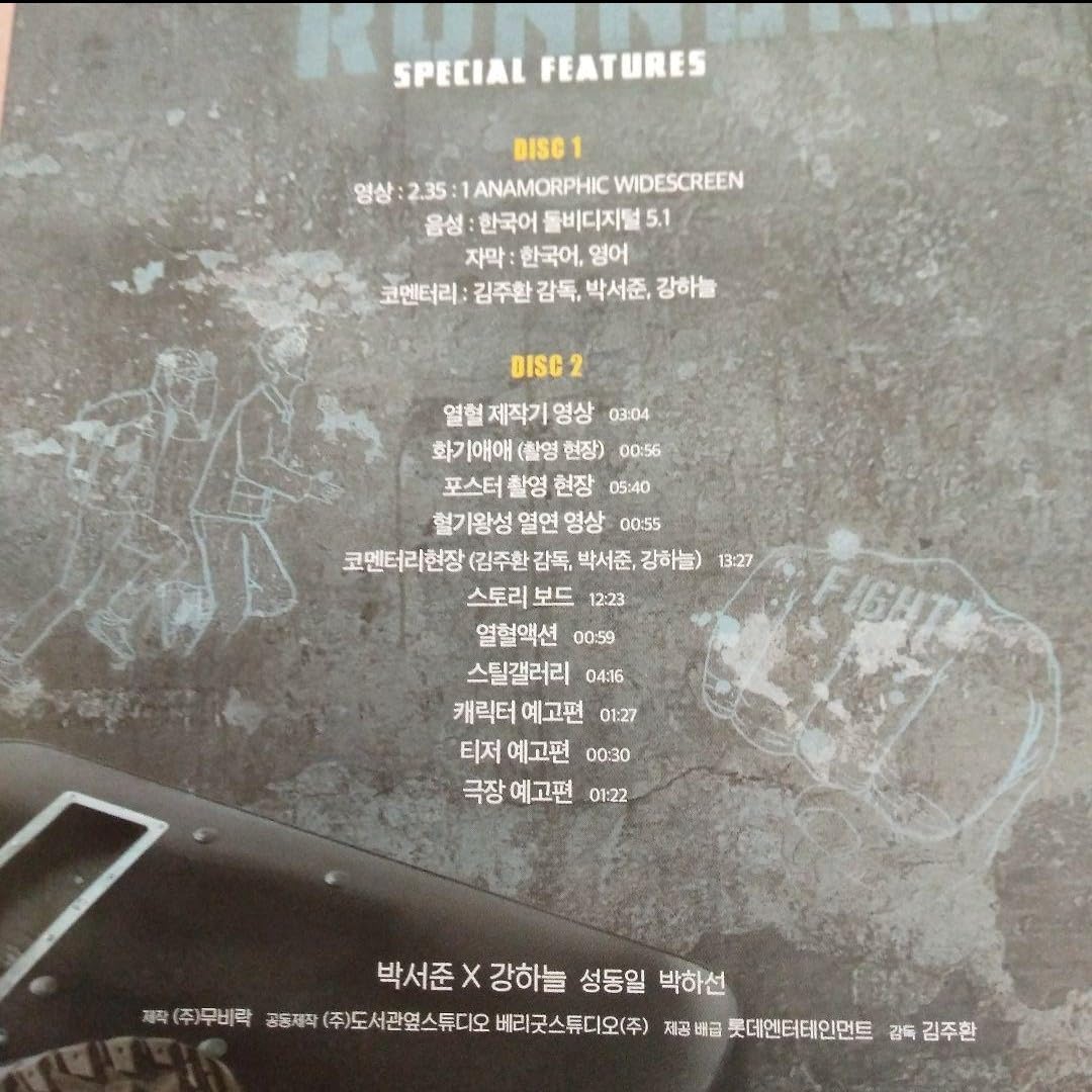 Amazon.co.jp: 韓国映画 ミッドナイトランナー DVD パクソジュン